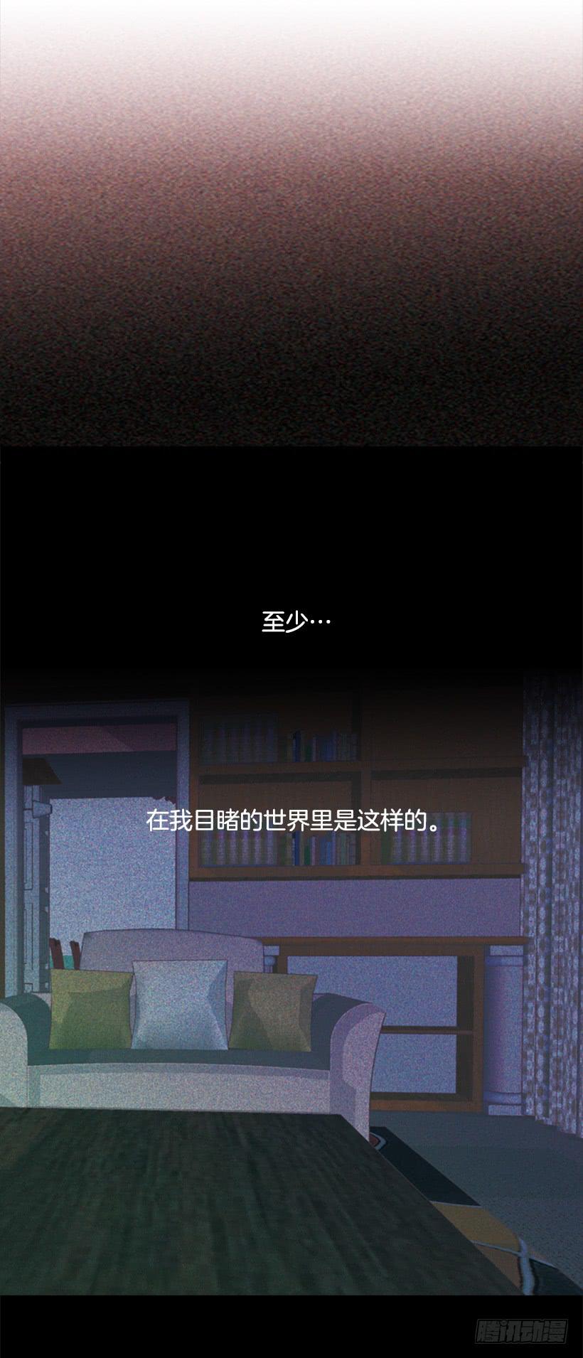 别无所求(1/2)-第87话