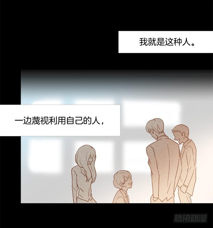 别无所求(1/2)-第87话