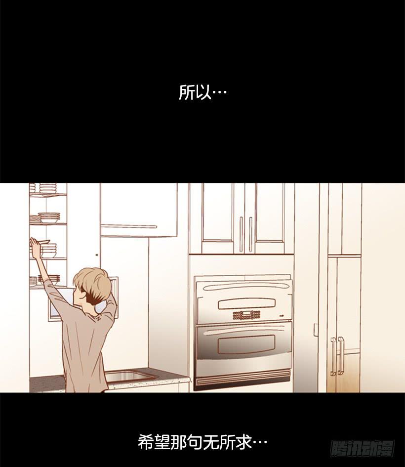 别无所求(1/2)-第87话