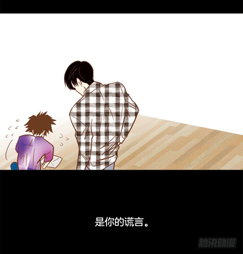 别无所求(1/2)-第87话