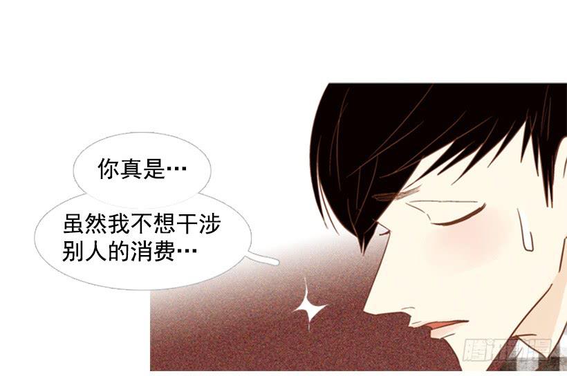 别无所求(1/2)-第87话