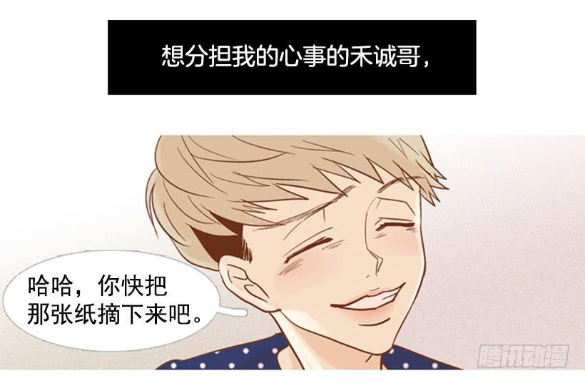 失衡(1/2)-第89话