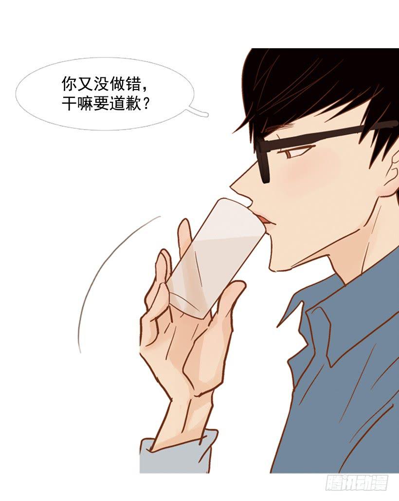 失衡(1/2)-第89话