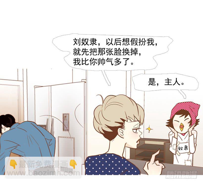 失衡(1/2)-第89话