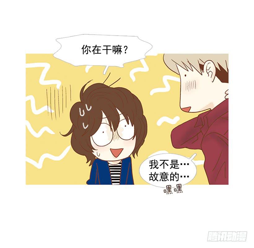 天台温暖-第91话