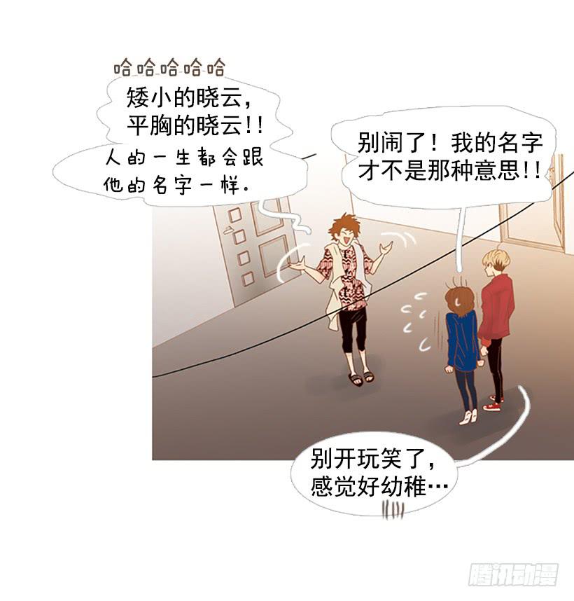 天台温暖-第91话