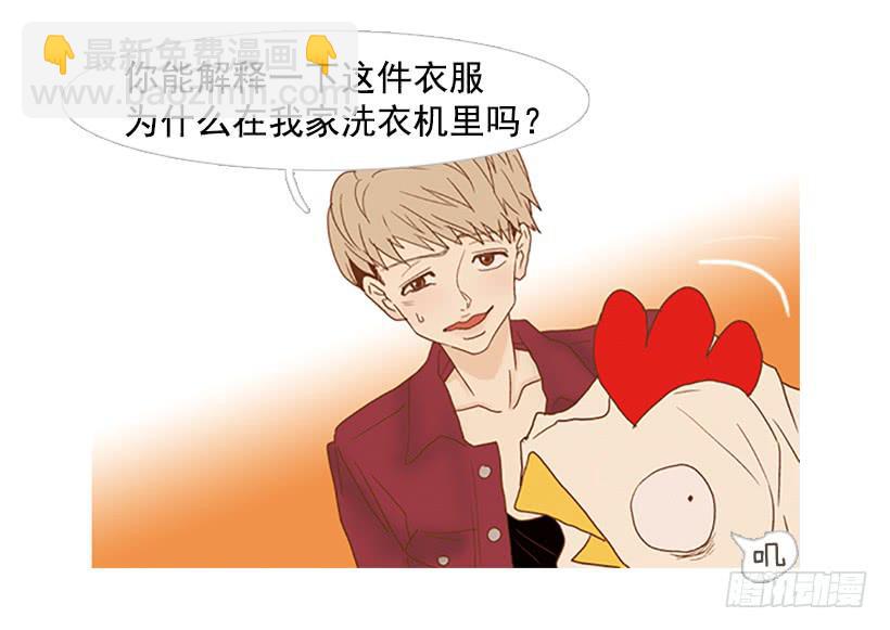 天台温暖-第91话