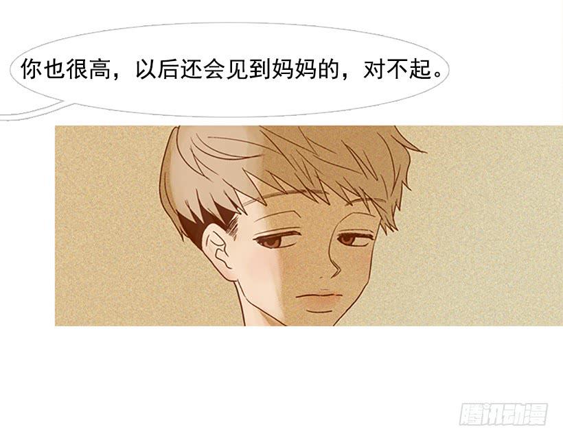 天台温暖-第91话