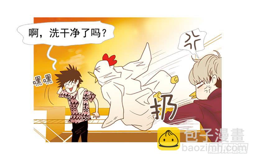 天台温暖-第91话