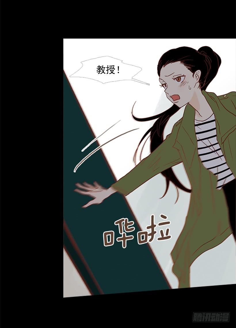 我讨厌这样的人生-第97话