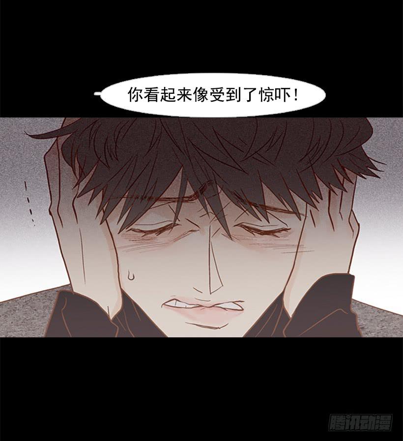 我讨厌这样的人生-第97话