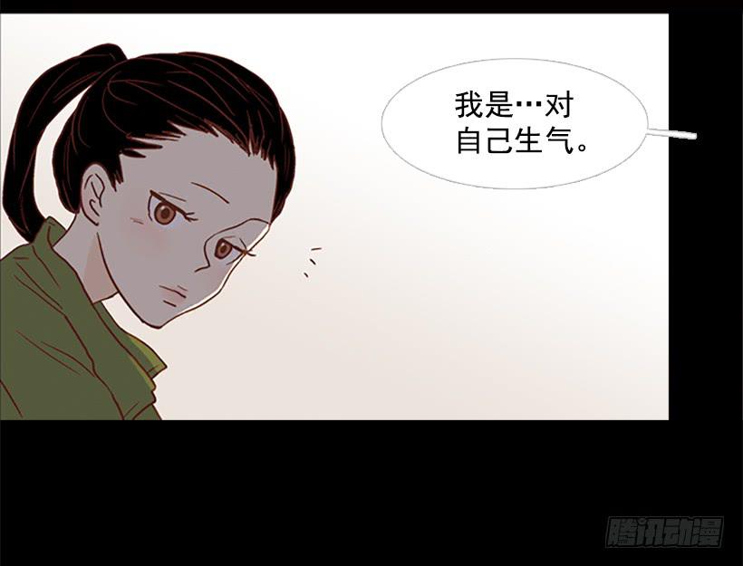 我讨厌这样的人生-第97话