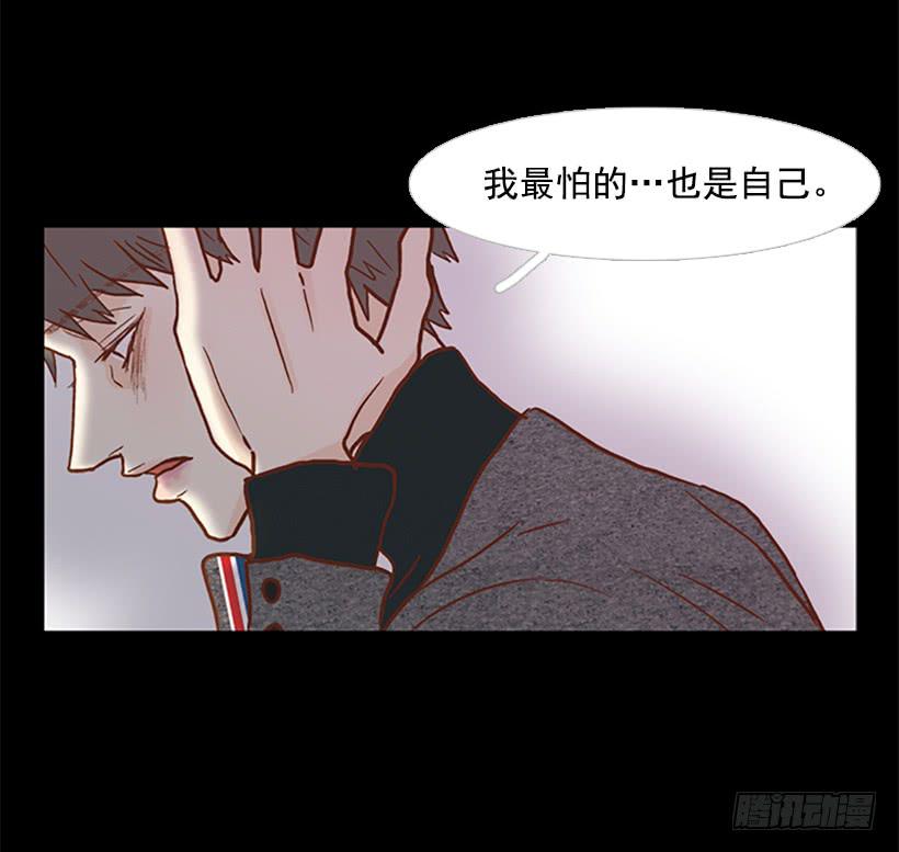 我讨厌这样的人生-第97话