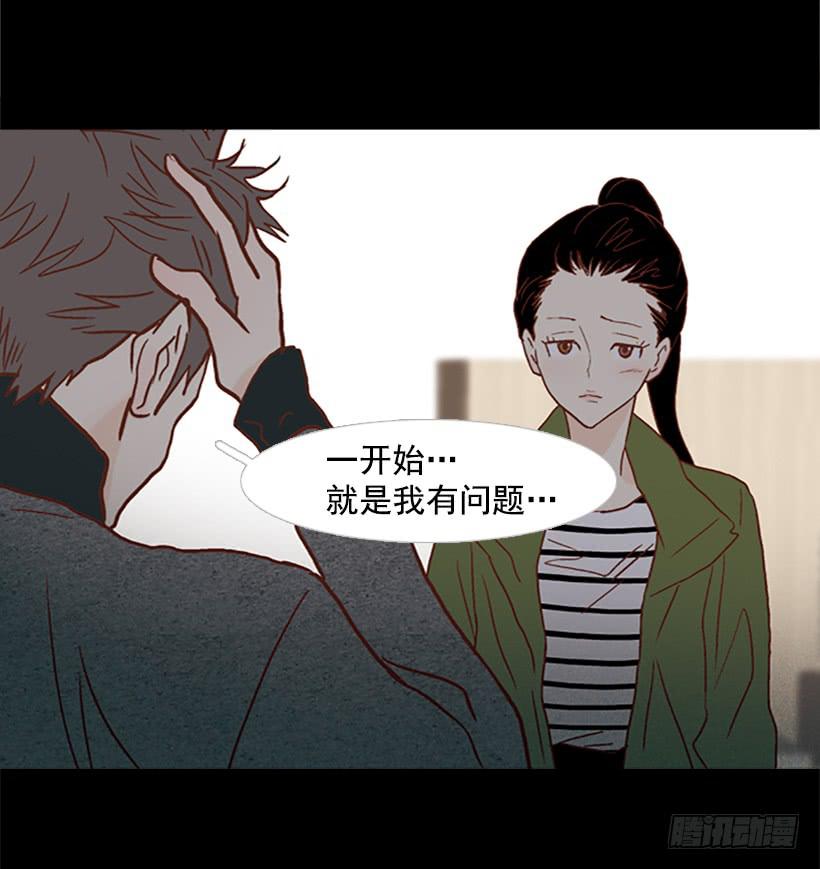 我讨厌这样的人生-第97话