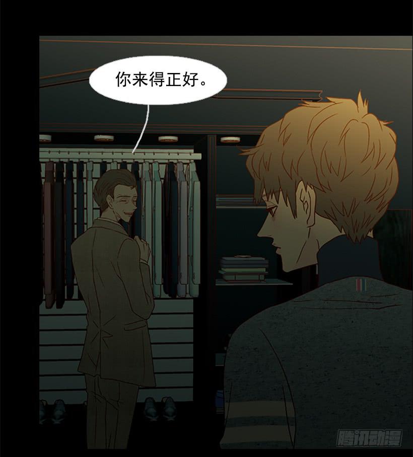 我讨厌这样的人生-第97话