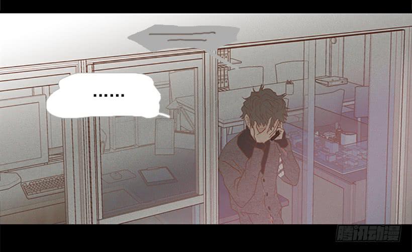 我讨厌这样的人生-第97话