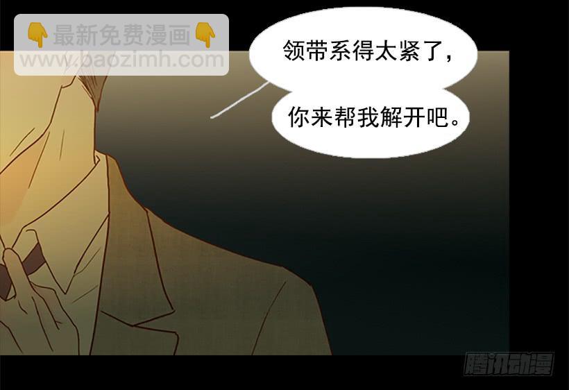 我讨厌这样的人生-第97话