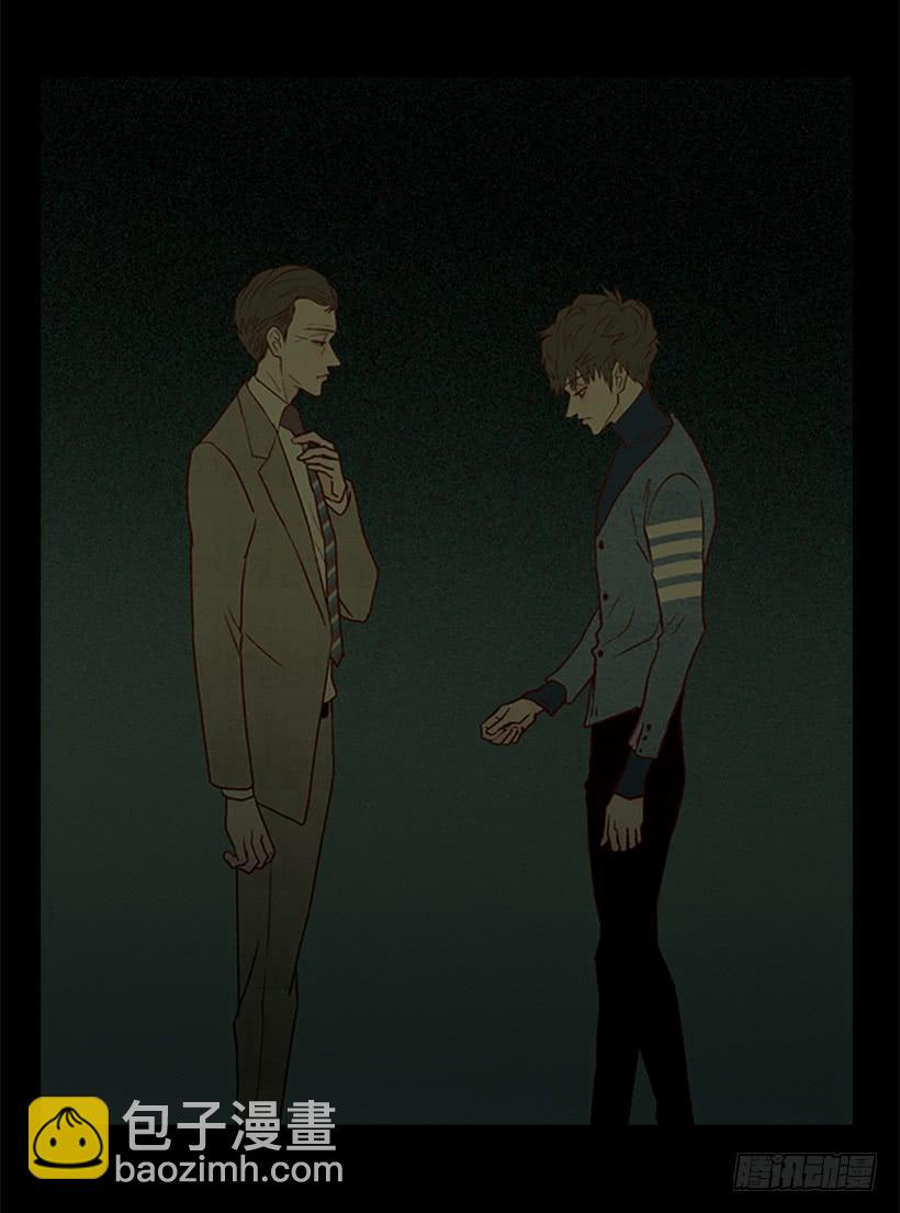 我讨厌这样的人生-第97话