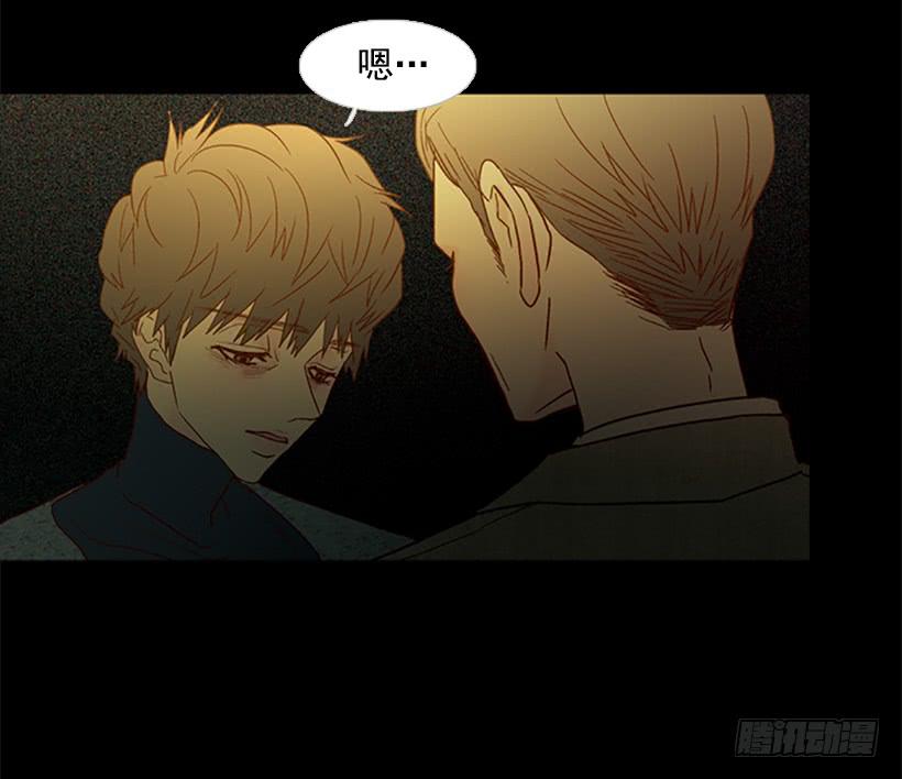 我讨厌这样的人生-第97话