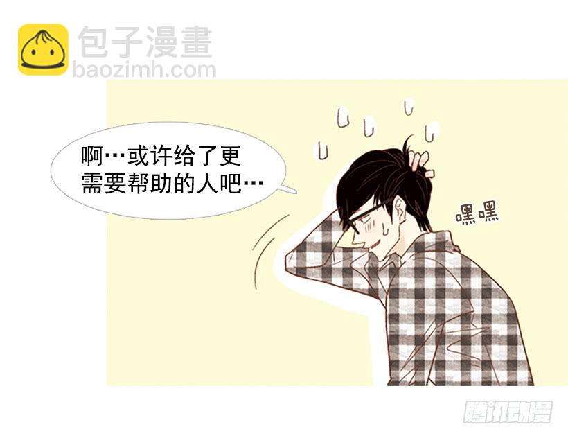 我患上了诚实的疾病(1/2)-第99话