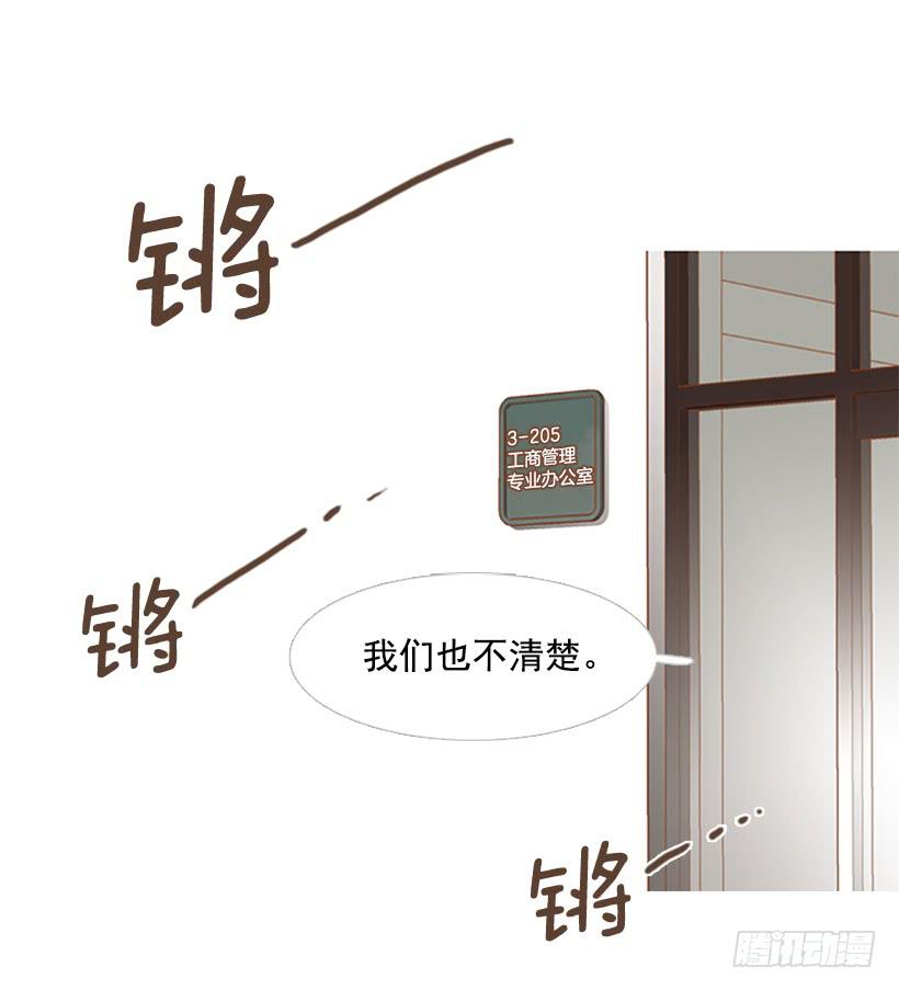 我患上了诚实的疾病(1/2)-第99话