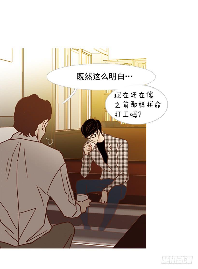 我患上了诚实的疾病(1/2)-第99话