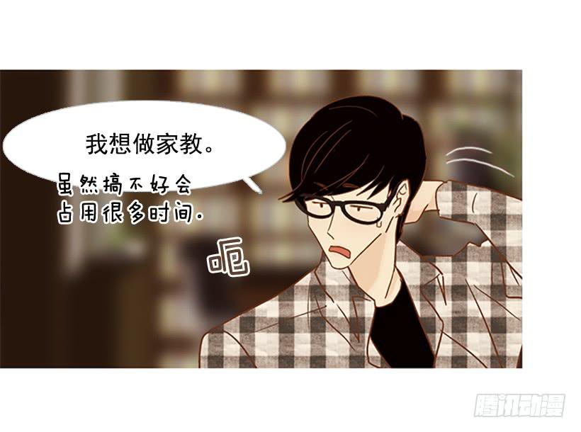 我患上了诚实的疾病(1/2)-第99话