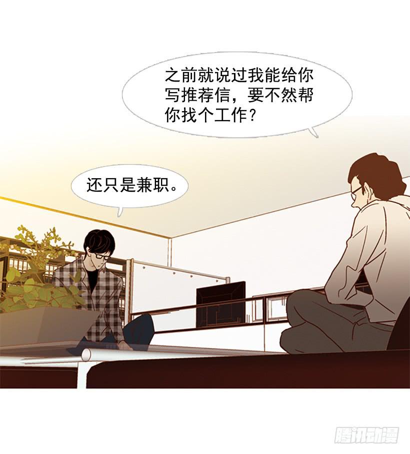 我患上了诚实的疾病(1/2)-第99话