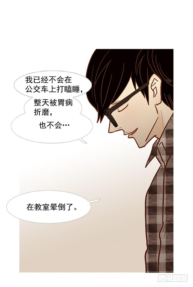 我患上了诚实的疾病(1/2)-第99话