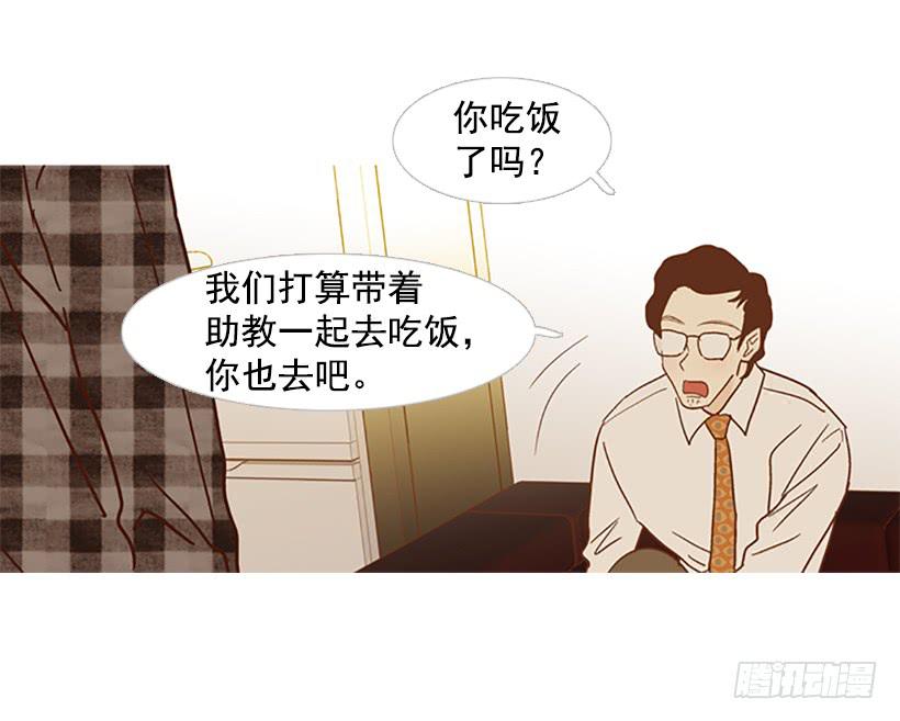 我患上了诚实的疾病(1/2)-第99话