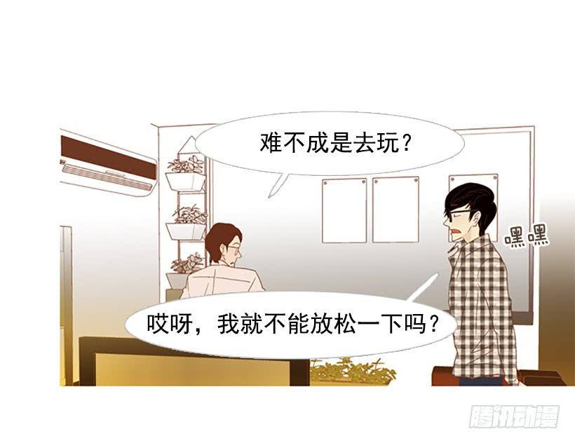 我患上了诚实的疾病(1/2)-第99话