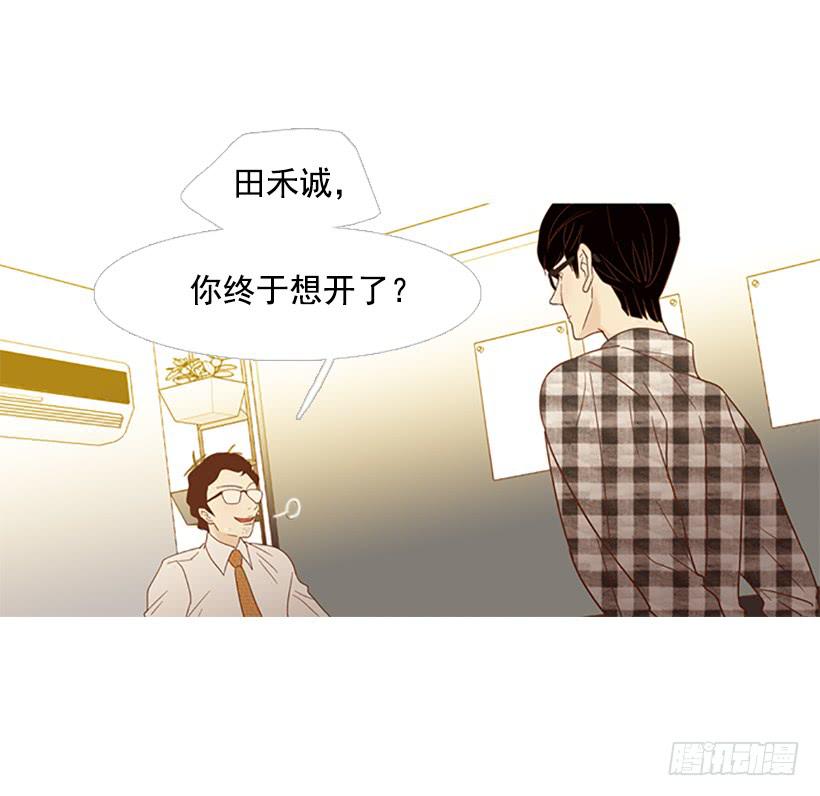 我患上了诚实的疾病(1/2)-第99话