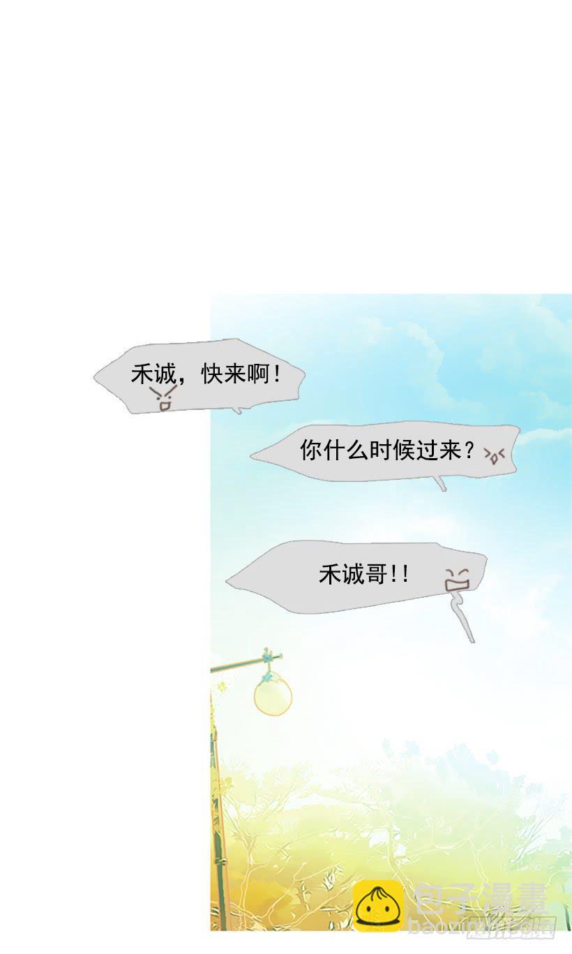 我患上了诚实的疾病(1/2)-第99话