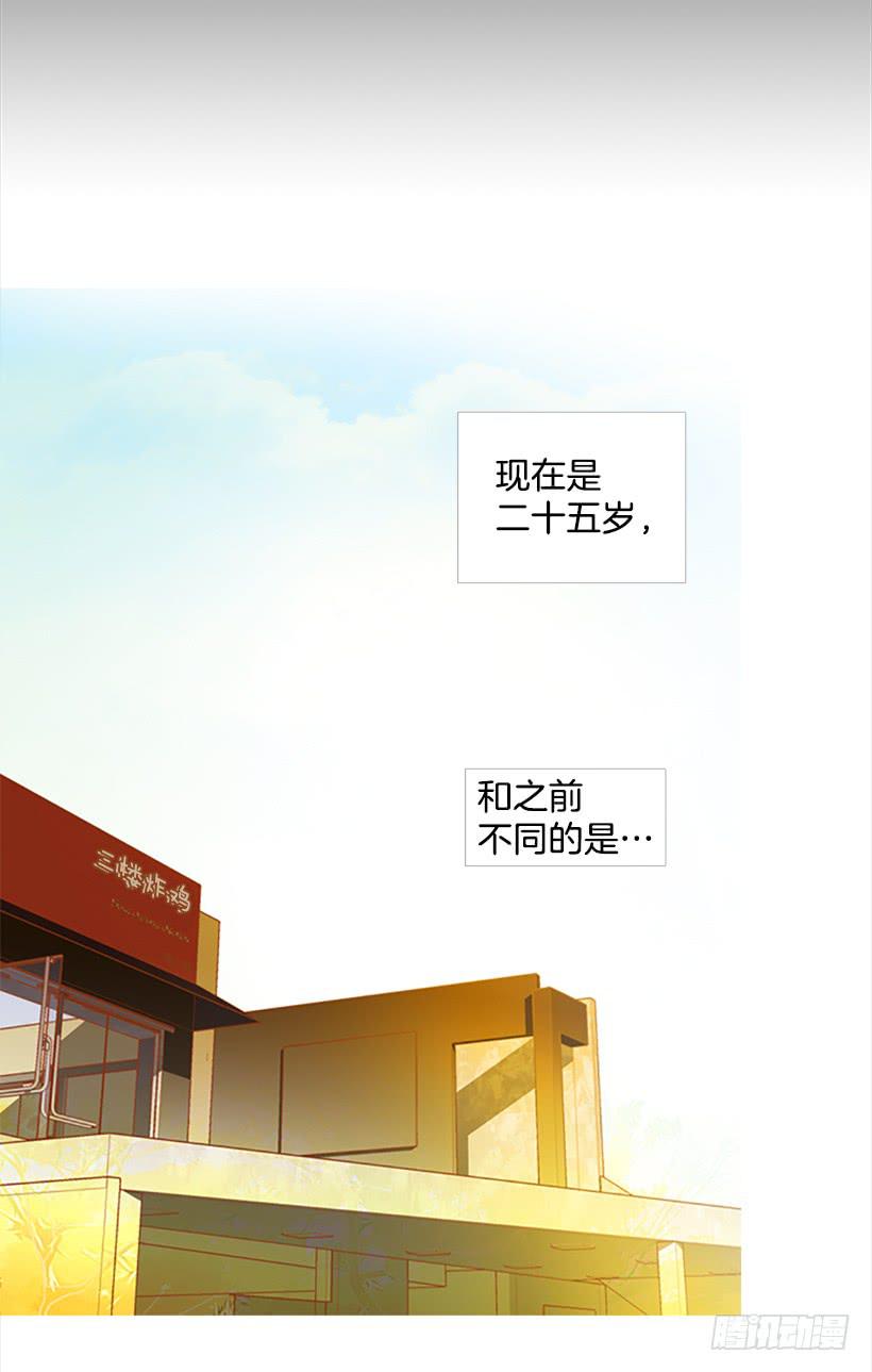 我患上了诚实的疾病(1/2)-第99话