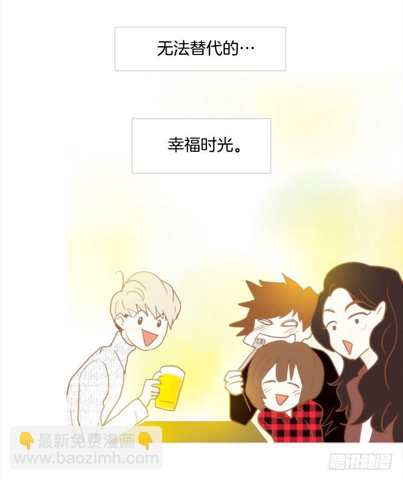 我患上了诚实的疾病(1/2)-第99话