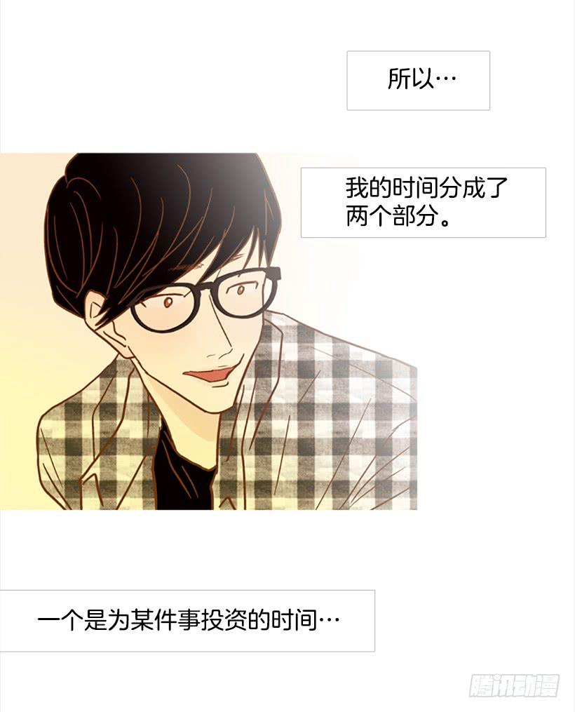 我患上了诚实的疾病(1/2)-第99话