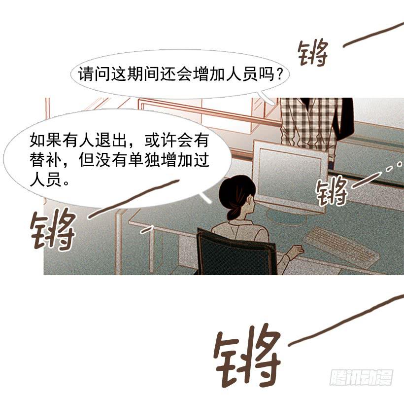 我患上了诚实的疾病(1/2)-第99话