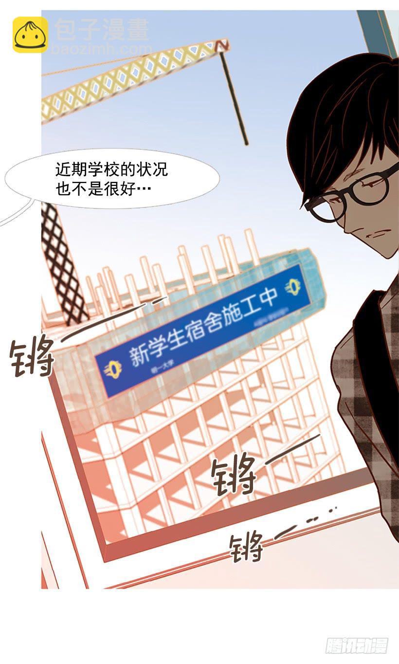 我患上了诚实的疾病(1/2)-第99话