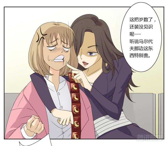 心跳之旅(1/2)-第1话