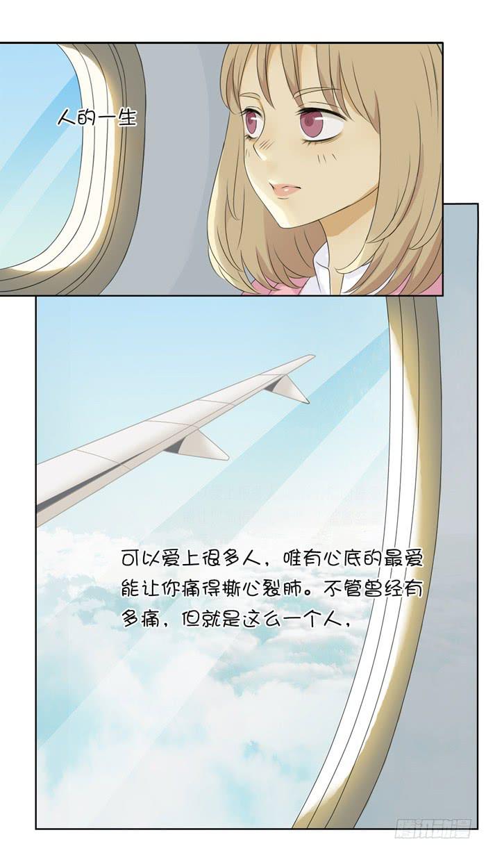 心跳之旅(1/2)-第1话