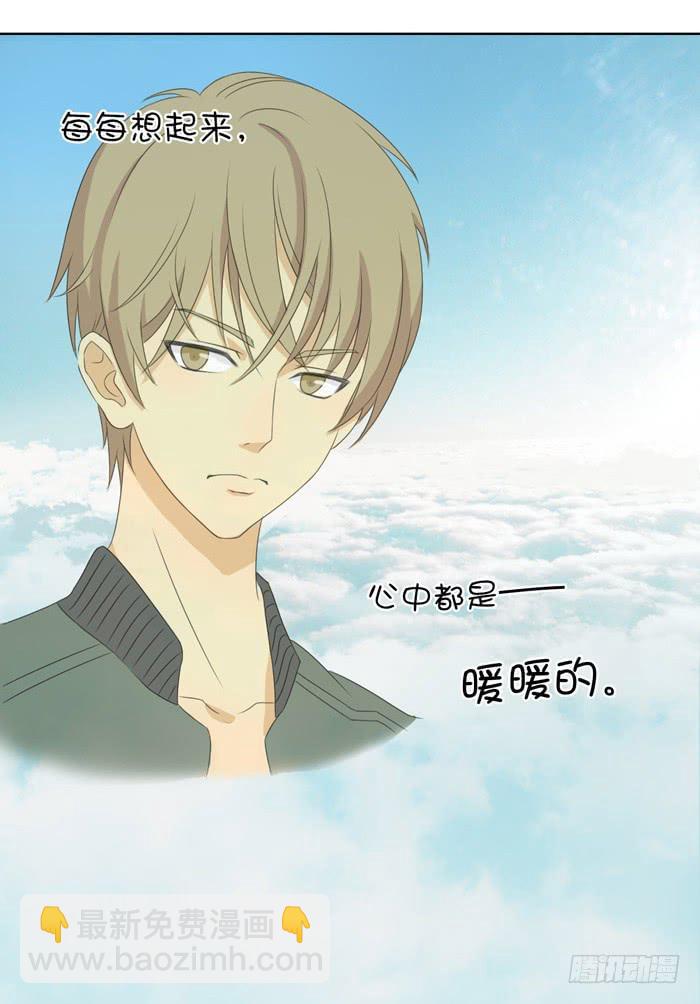 心跳之旅(1/2)-第1话