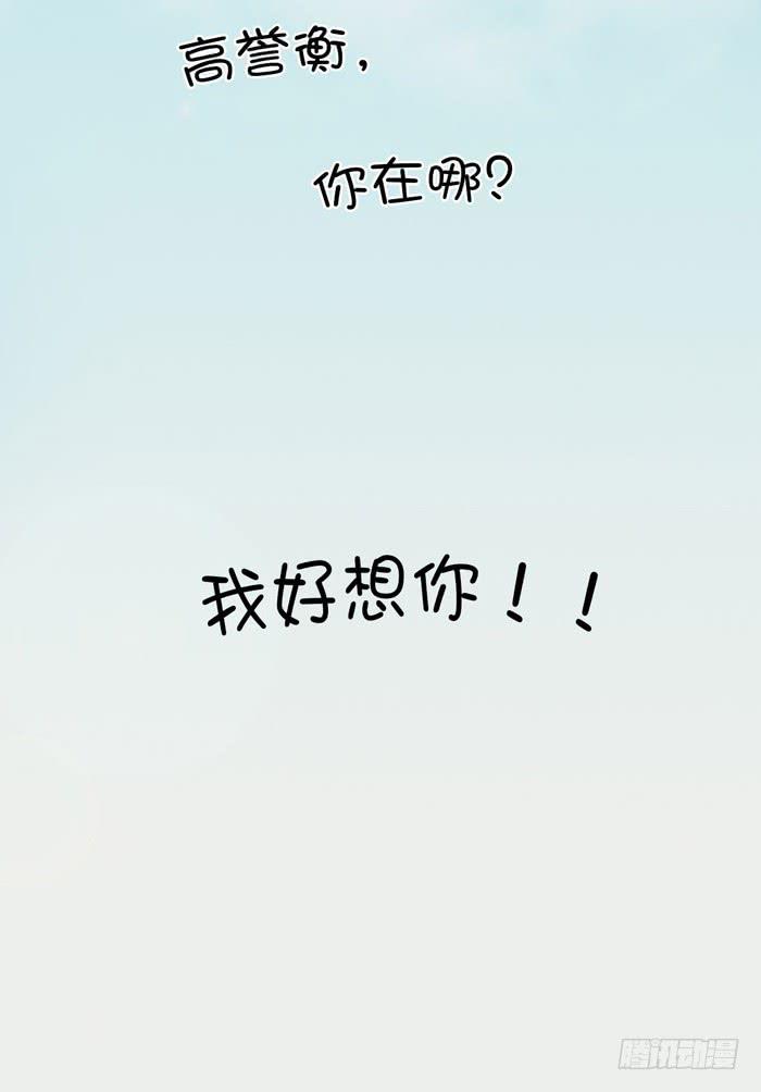 心跳之旅(1/2)-第1话