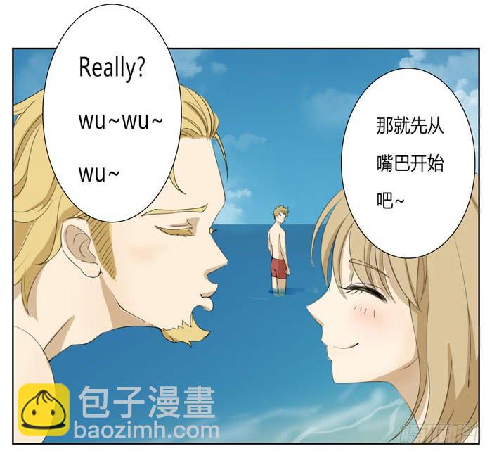 心跳之旅(1/2)-第1话