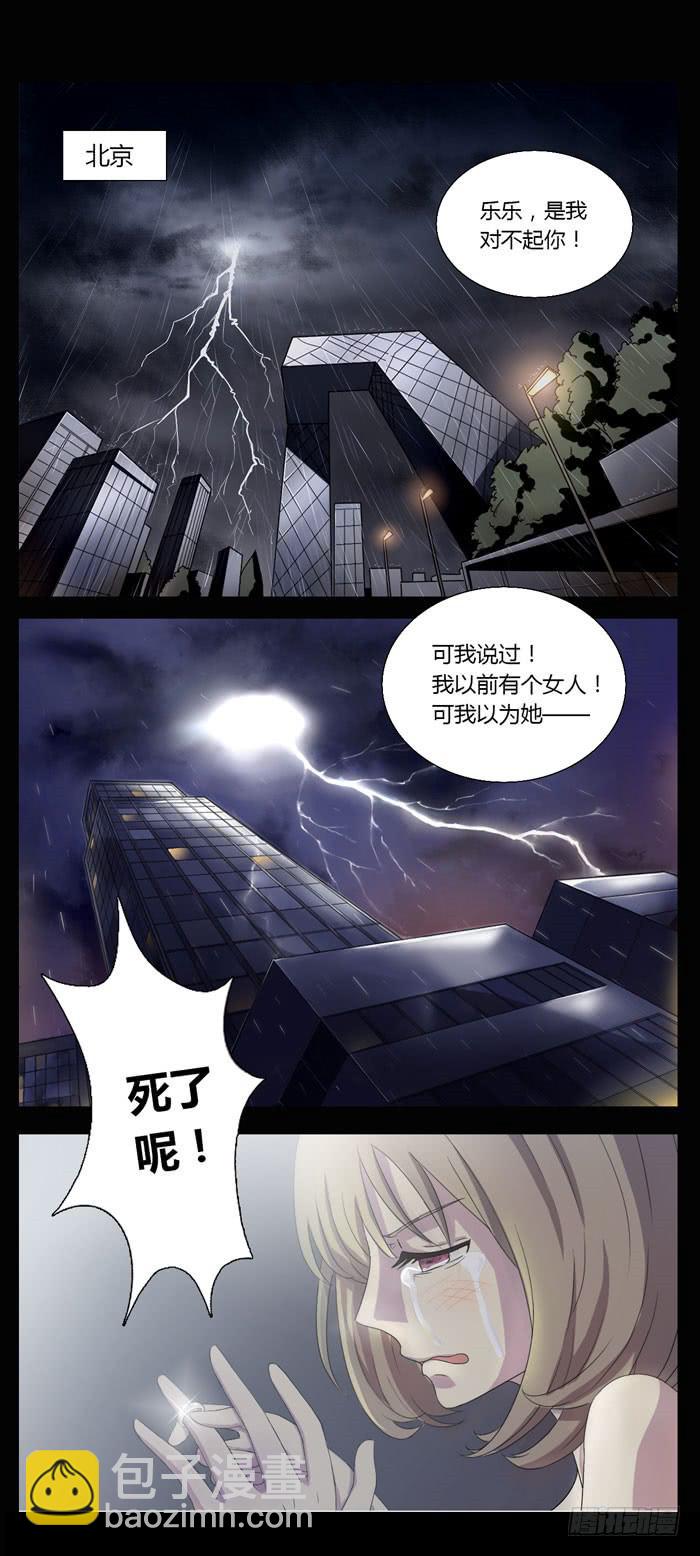 心跳之旅(1/2)-第1话