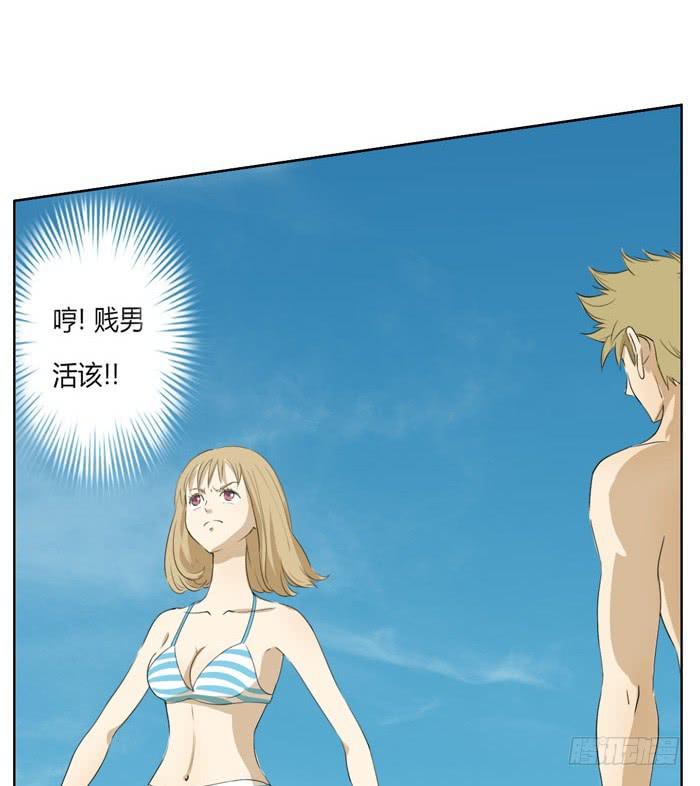 心跳之旅(1/2)-第1话