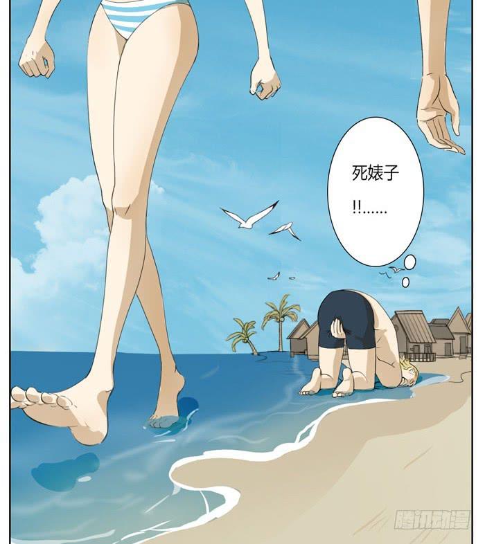 心跳之旅(1/2)-第1话