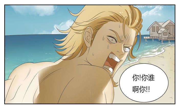 心跳之旅(1/2)-第1话