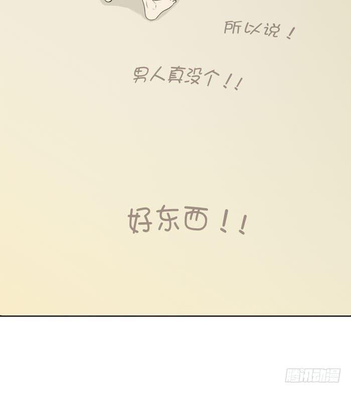 心跳之旅(1/2)-第1话