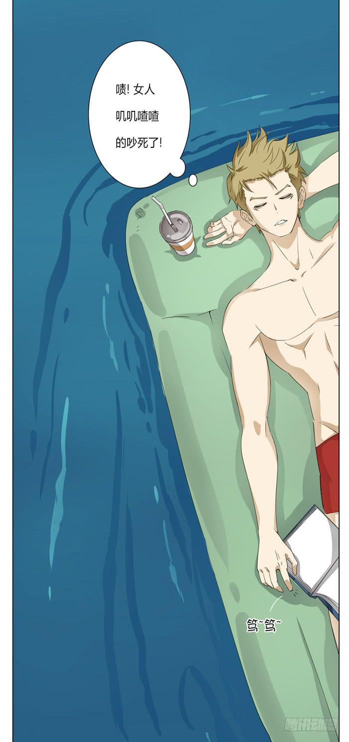 心跳之旅(1/2)-第1话