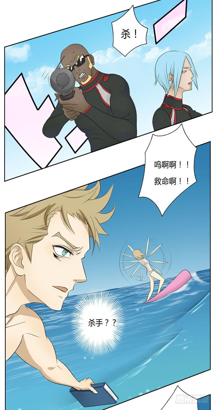 心跳之旅(1/2)-第1话